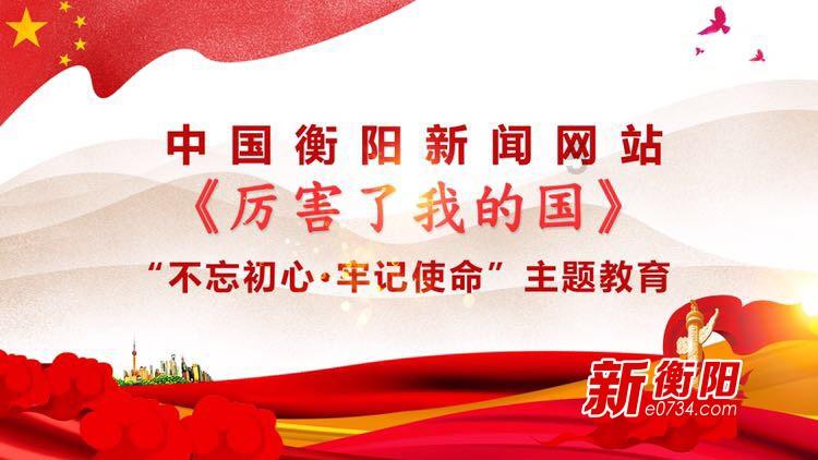 危险的社会