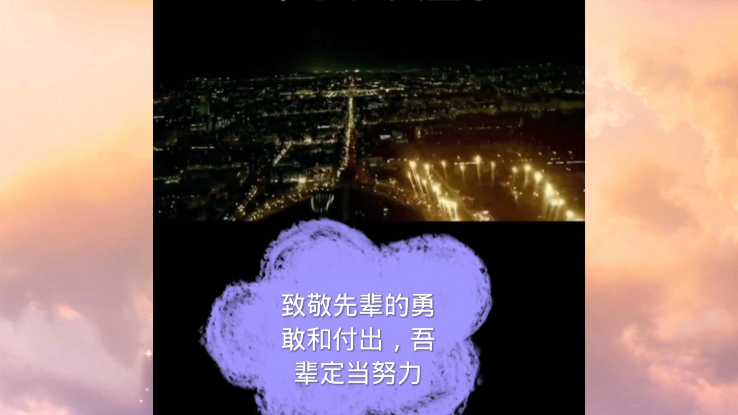 皇室派对夜